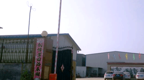 鼎輝化肥設(shè)備制造廠大門(mén)